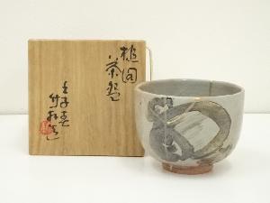 京焼　三浦竹軒造　槌図茶碗（共箱）